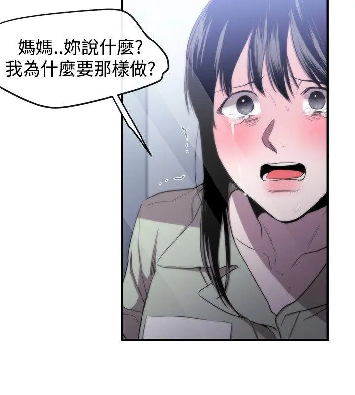 第9話