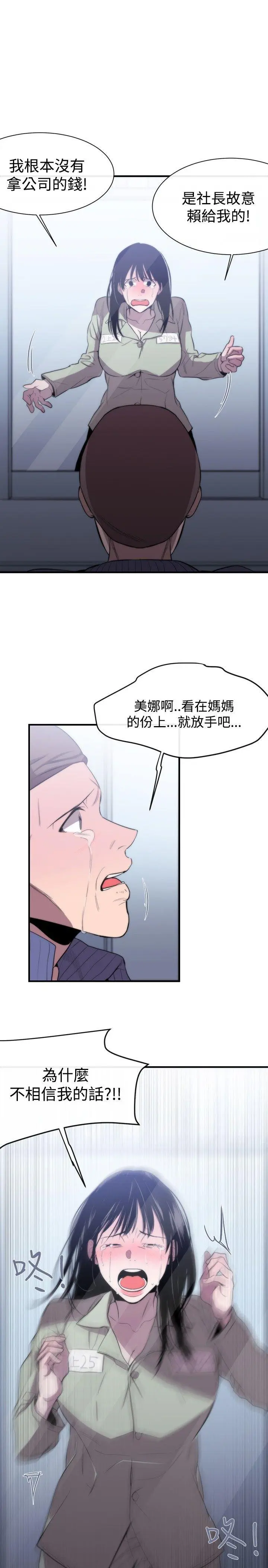 第9話