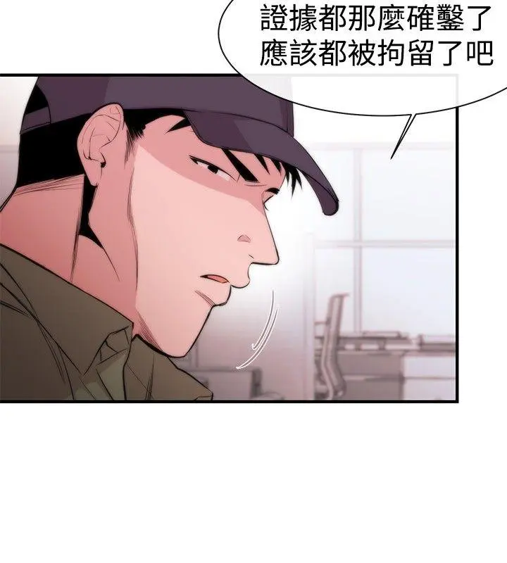 第9話