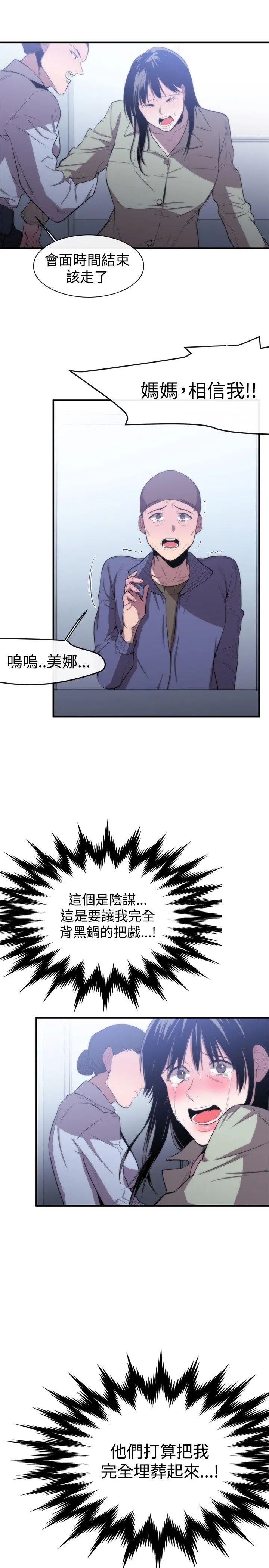 第9話