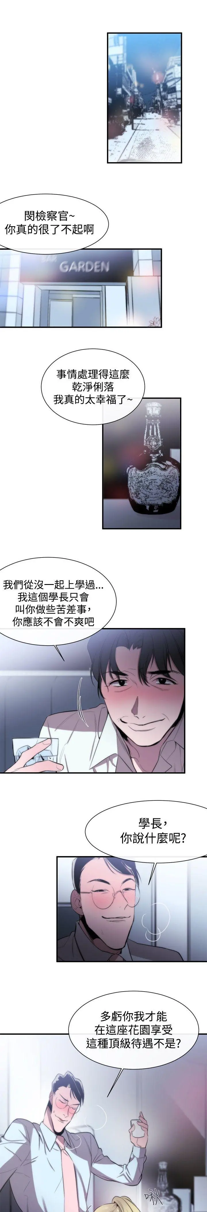 第9話