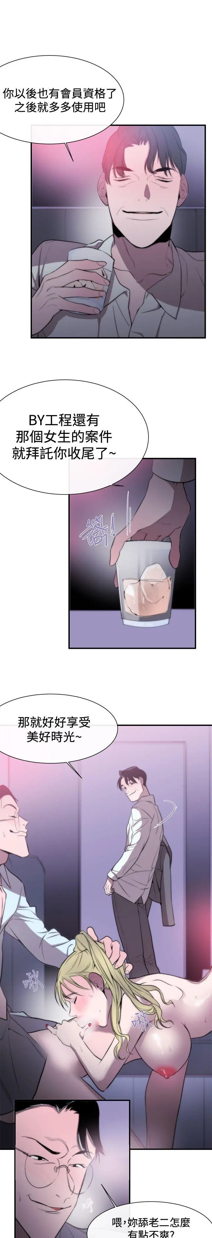 第9話