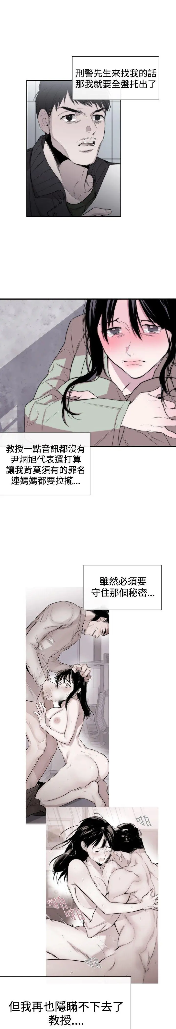 第9話