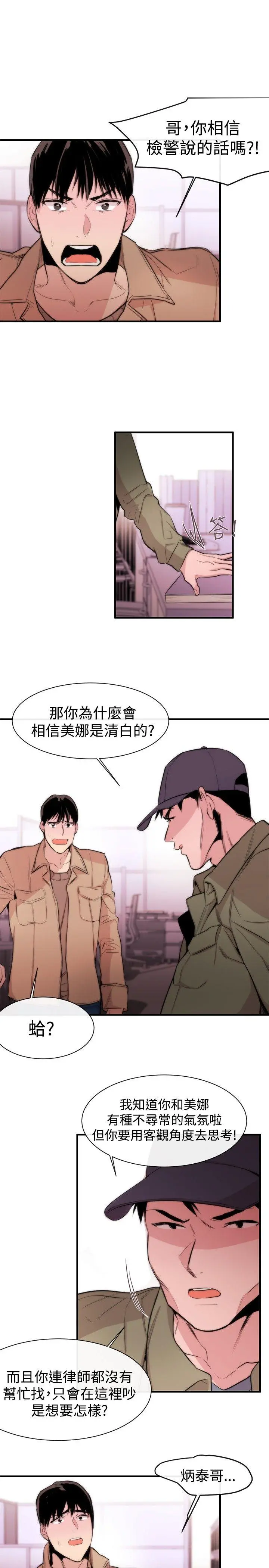第9話