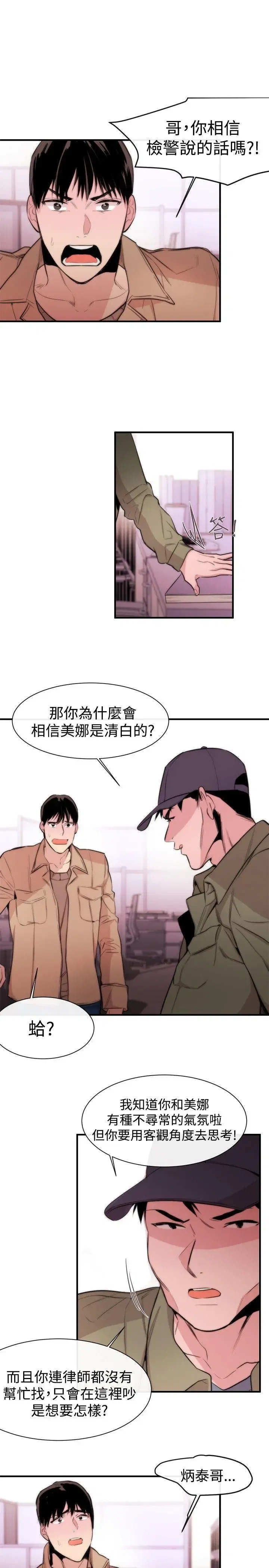 第9話