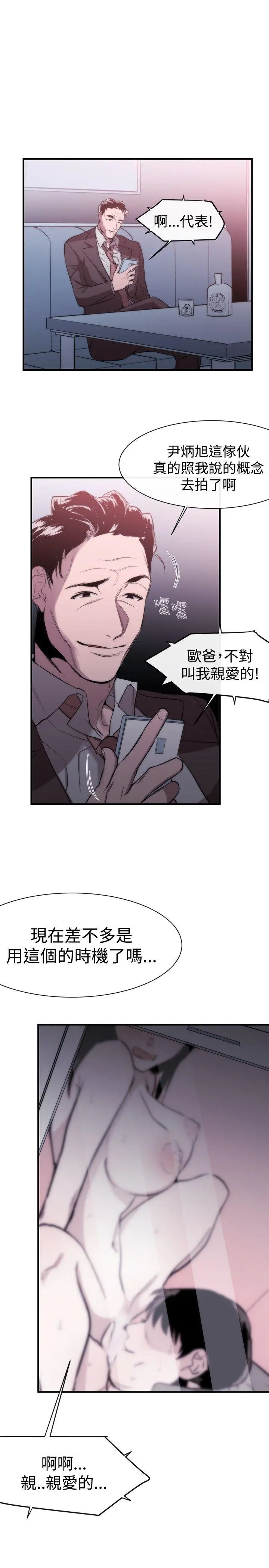 第9話