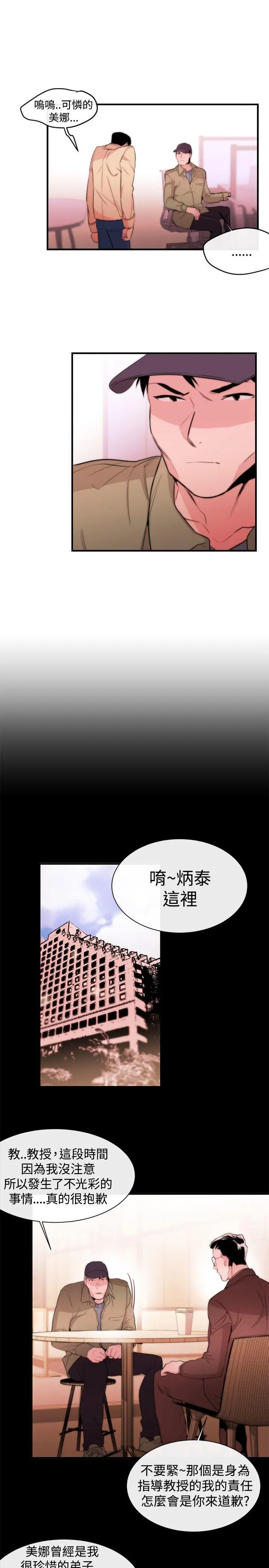 第9話