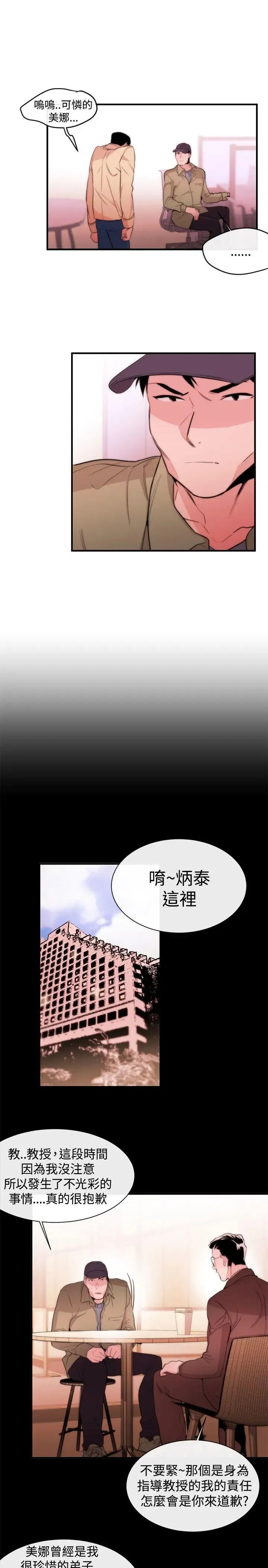 第9話