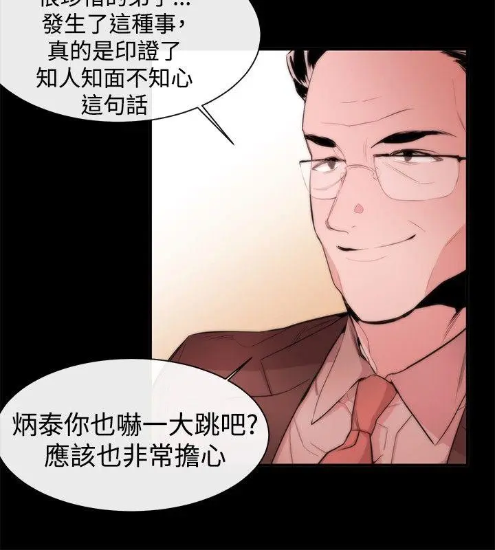 第9話