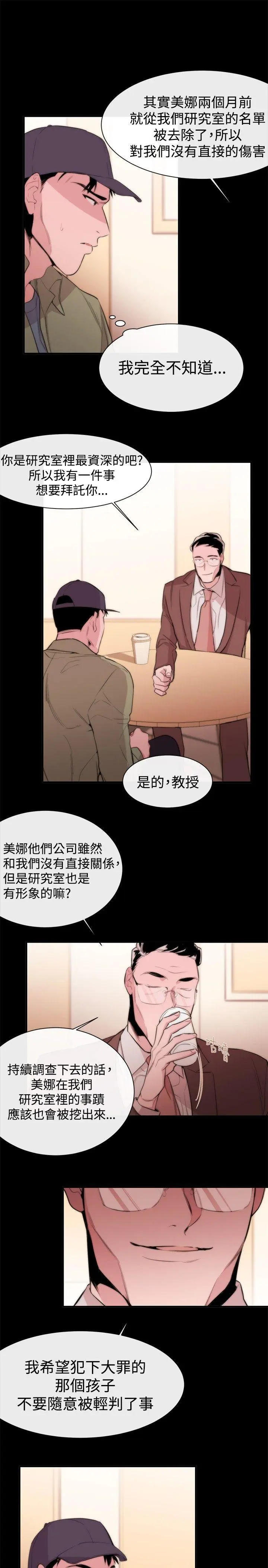 第9話