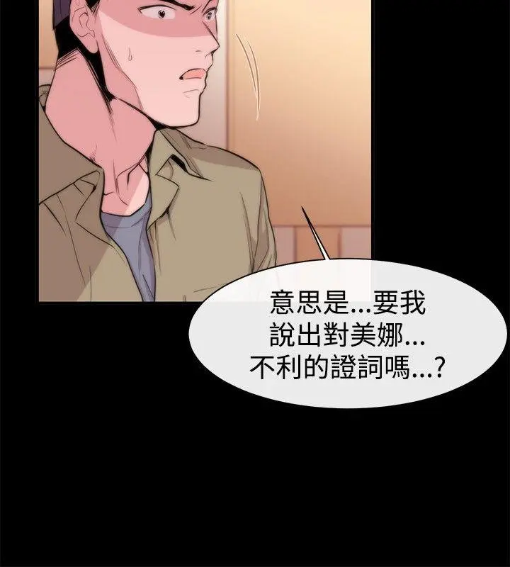 第9話