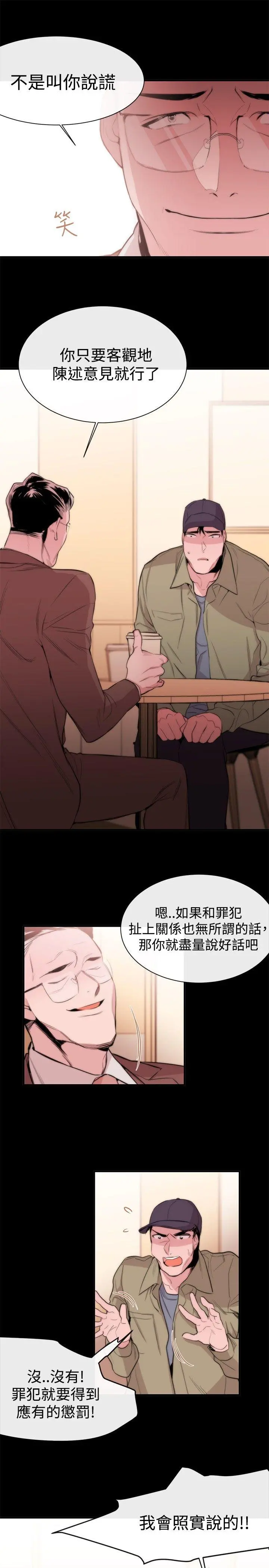 第9話