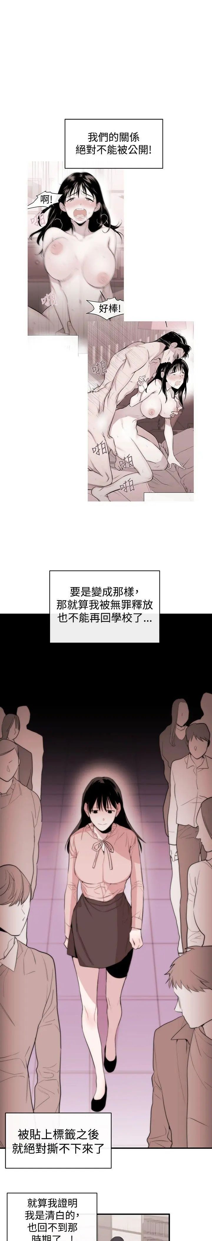 第10話