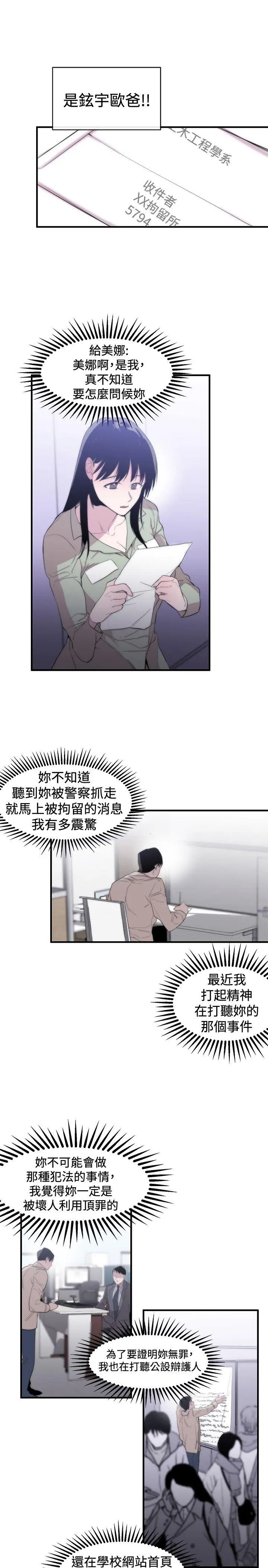 第10話