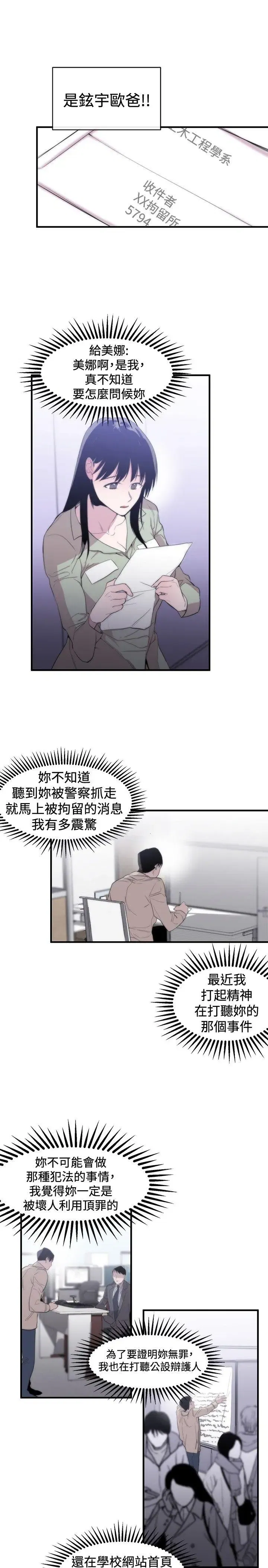 第10話