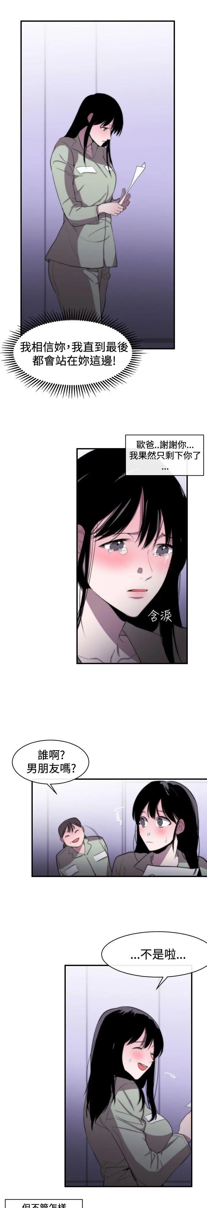 第10話