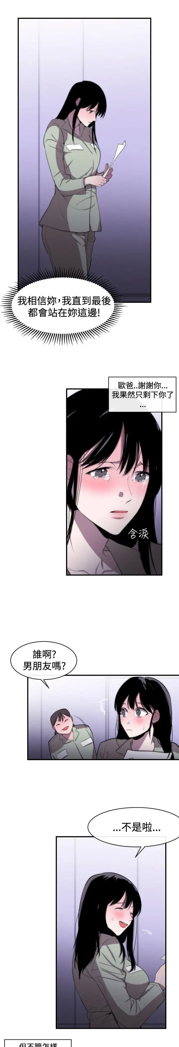 第10話