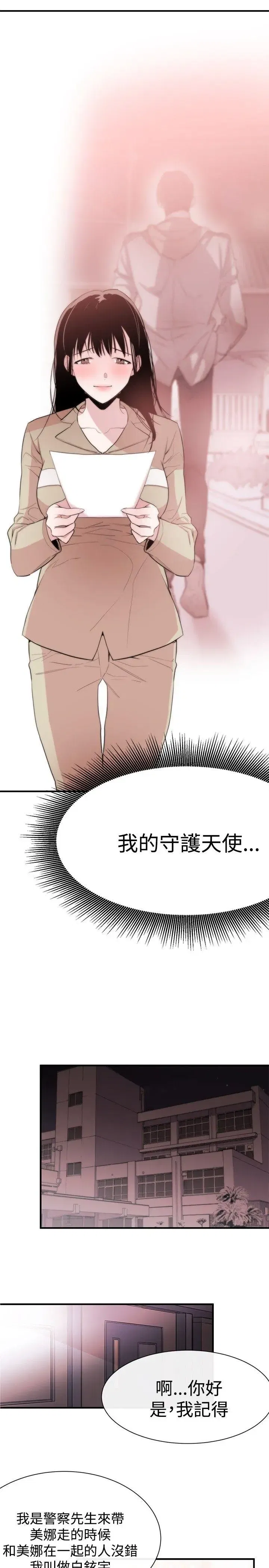 第10話