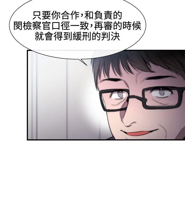 第10話