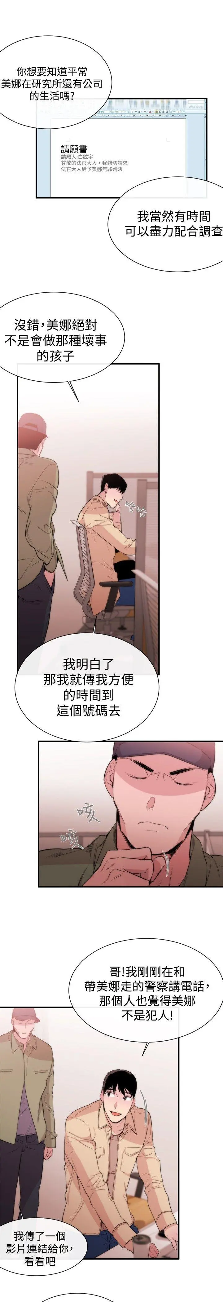 第10話