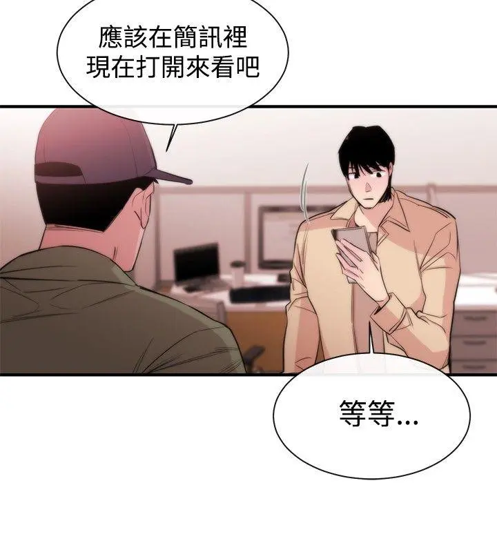 第10話