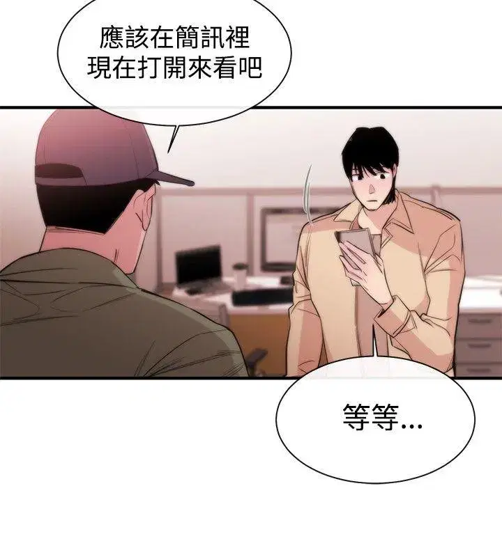 第10話