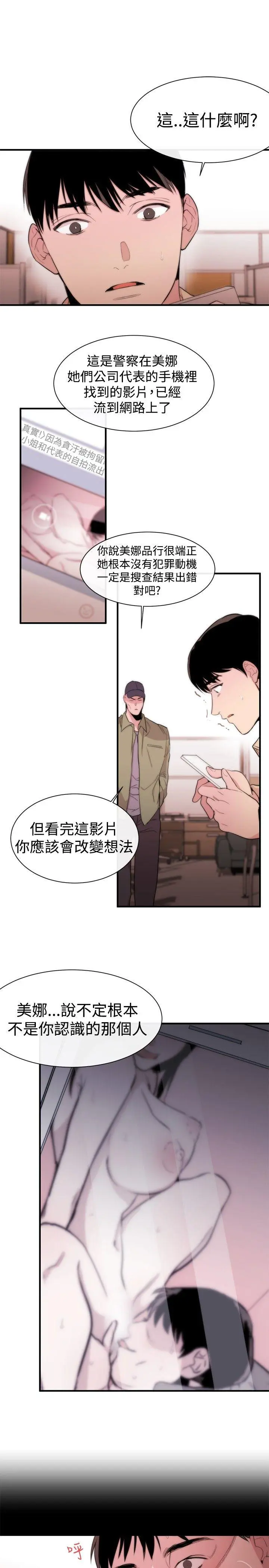第10話