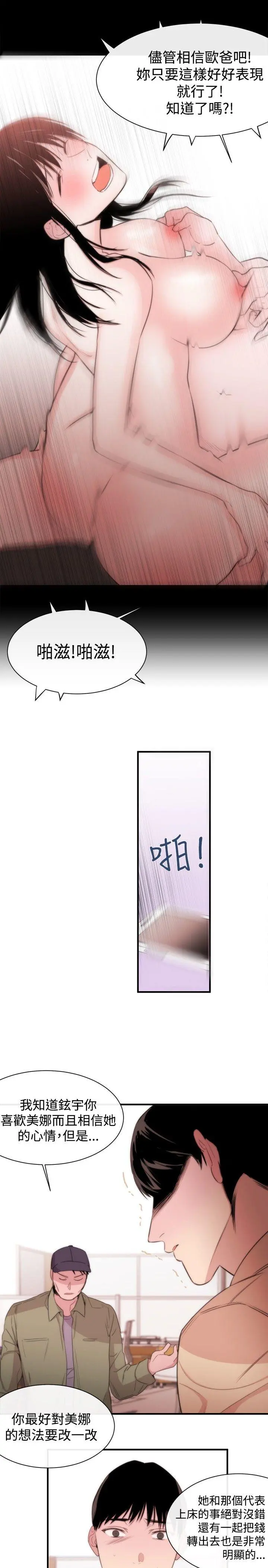 第10話