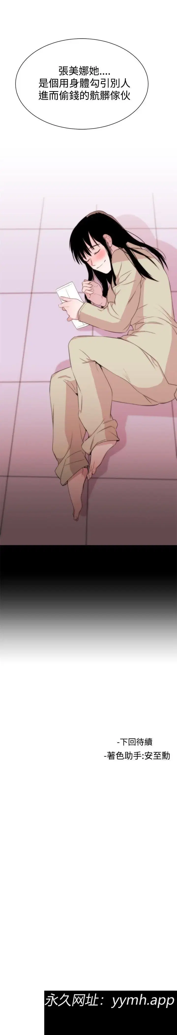 第10話