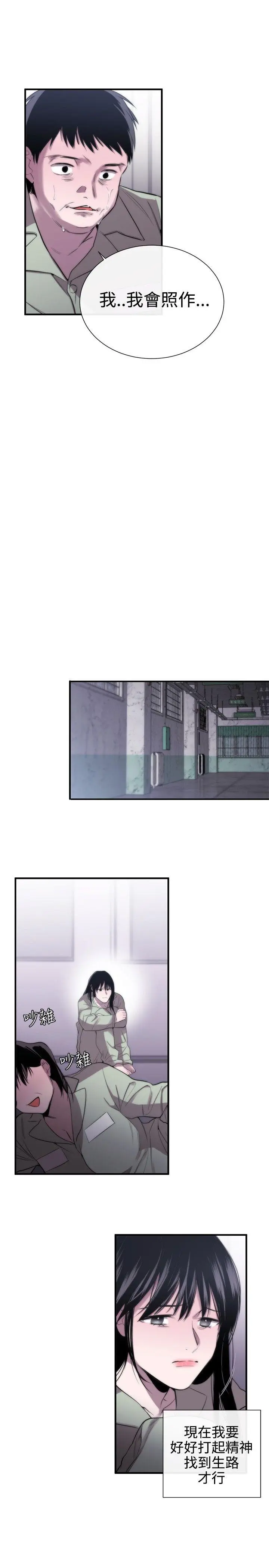 第10話