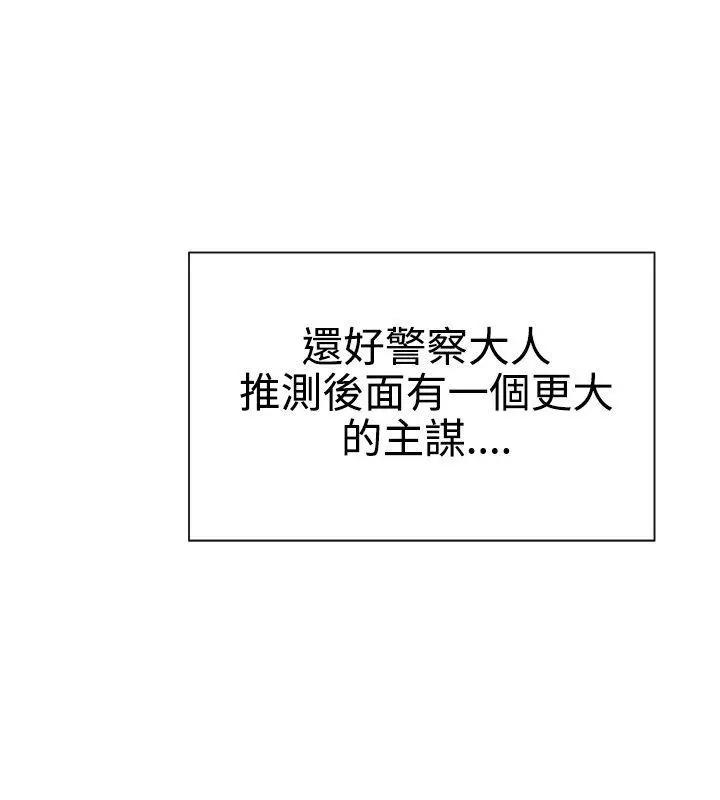 第10話
