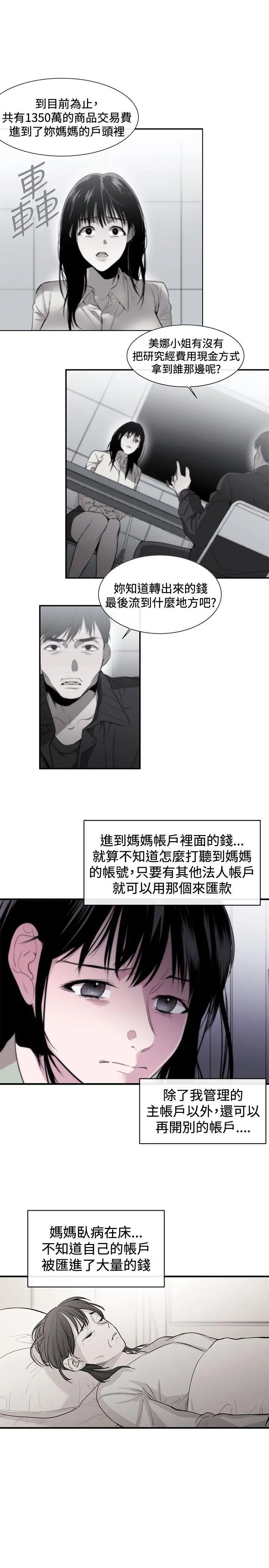 第10話