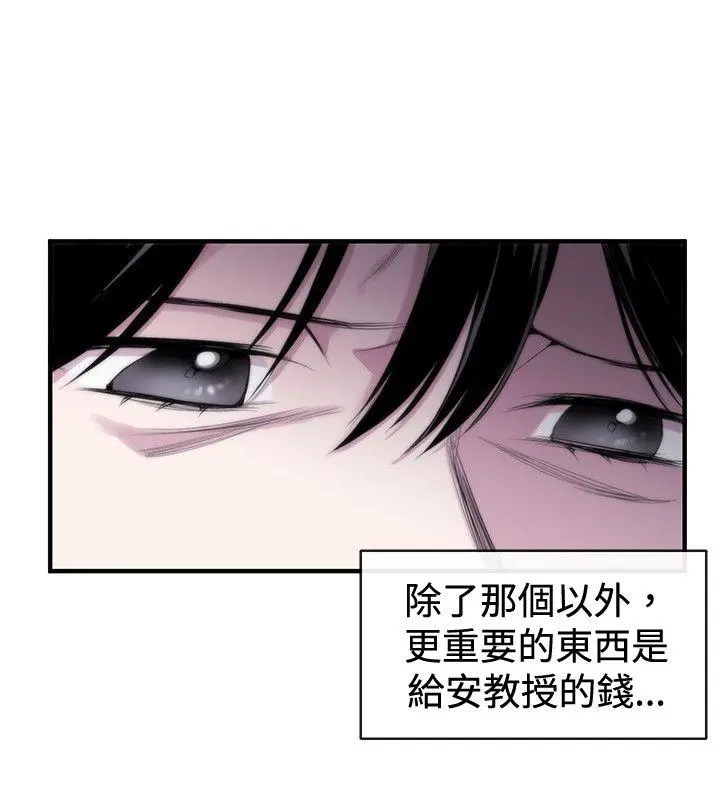第10話
