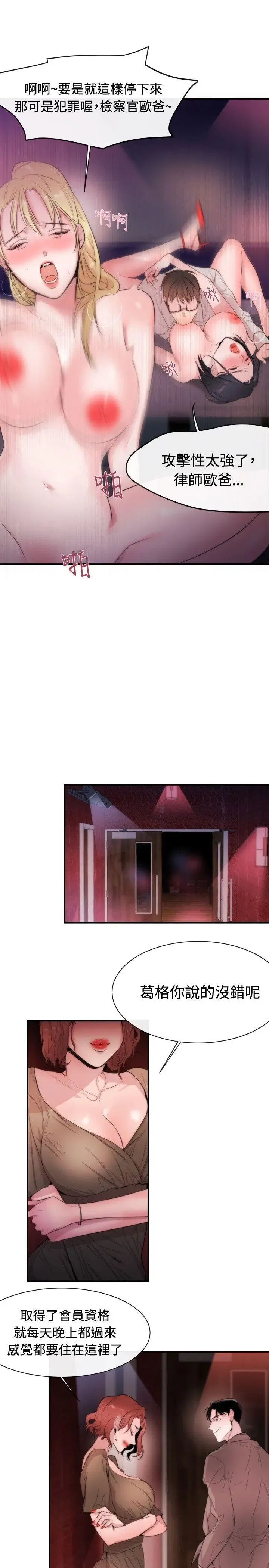 第11話