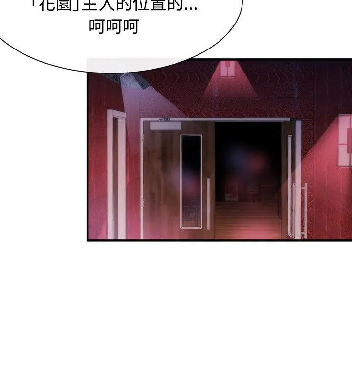 第11話