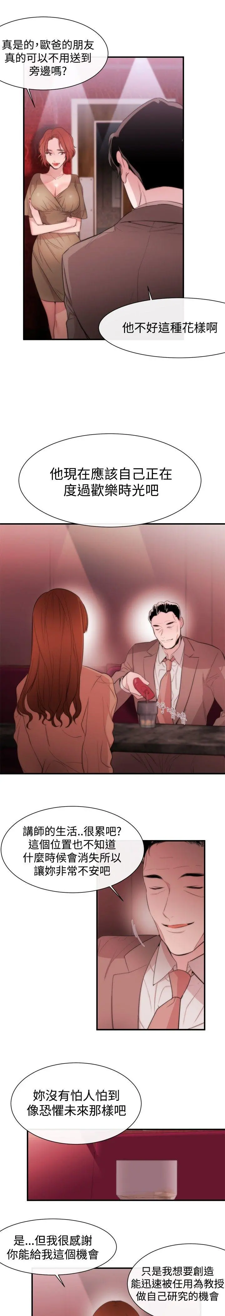 第11話