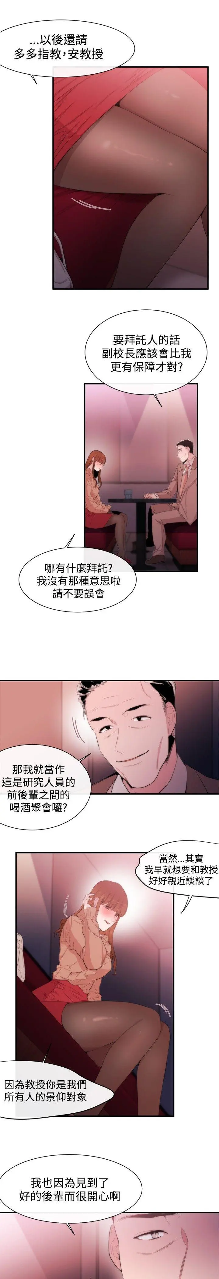 第11話