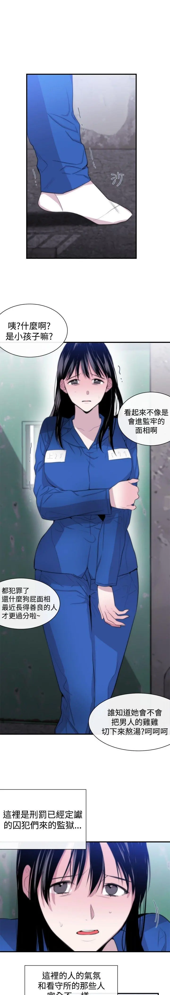 第11話