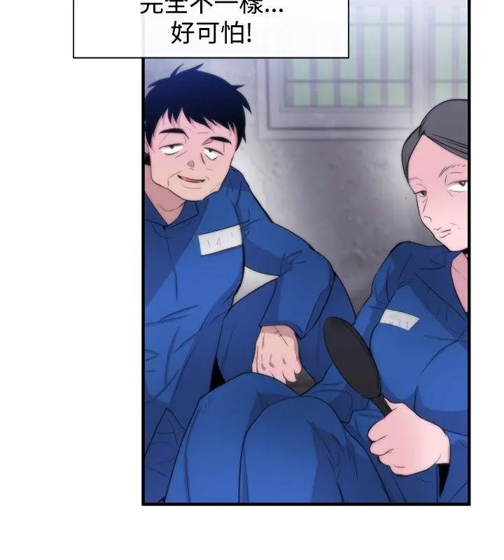 第11話