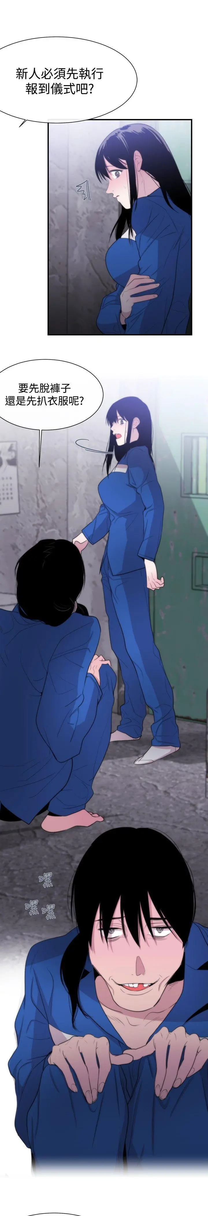 第11話