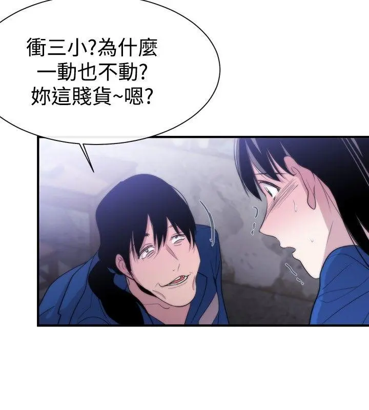 第11話