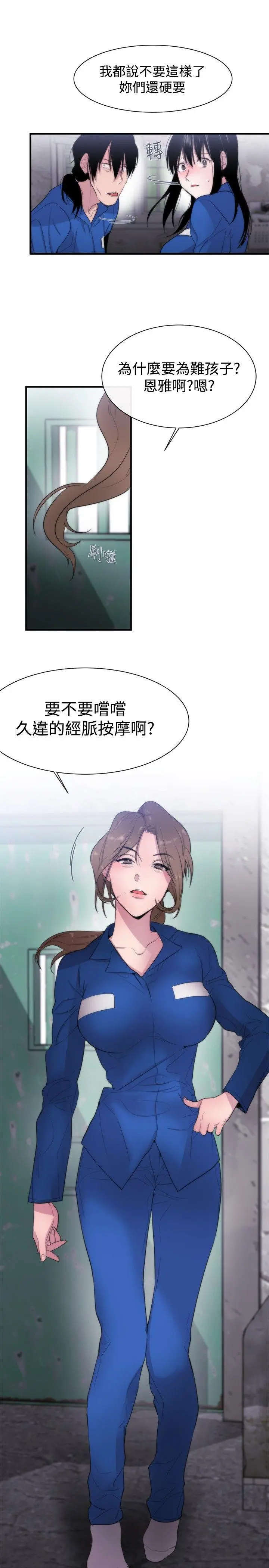第11話