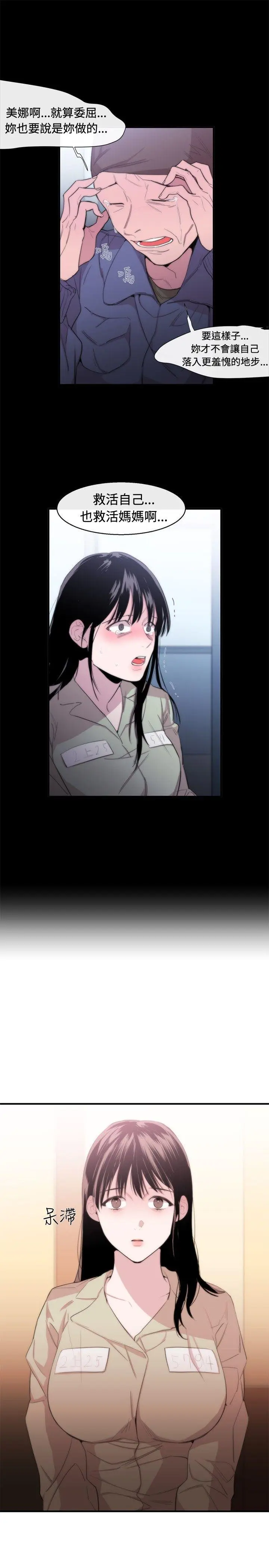 第11話