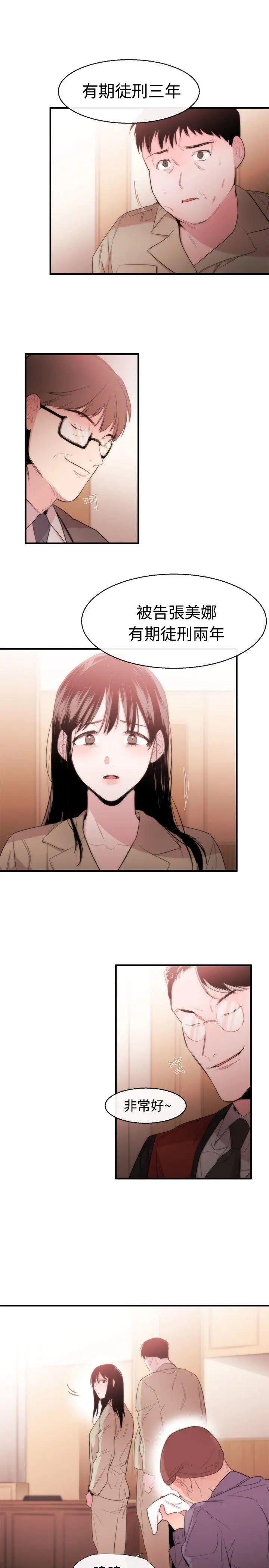 第11話