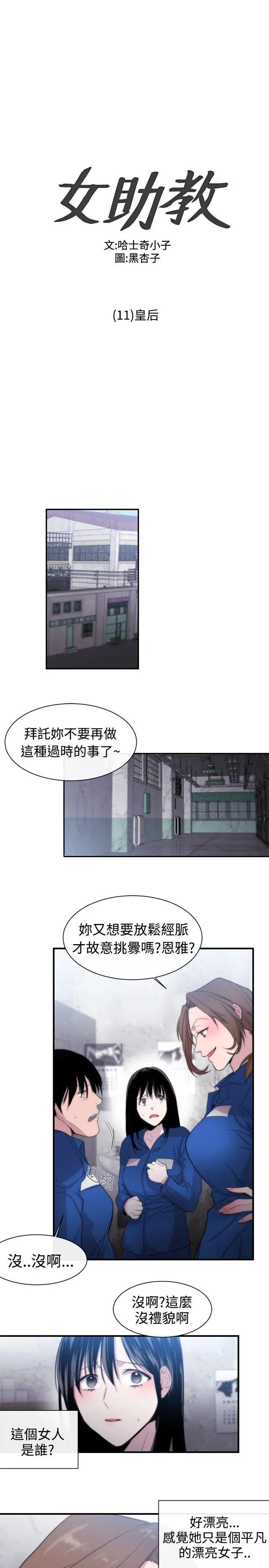 第12話