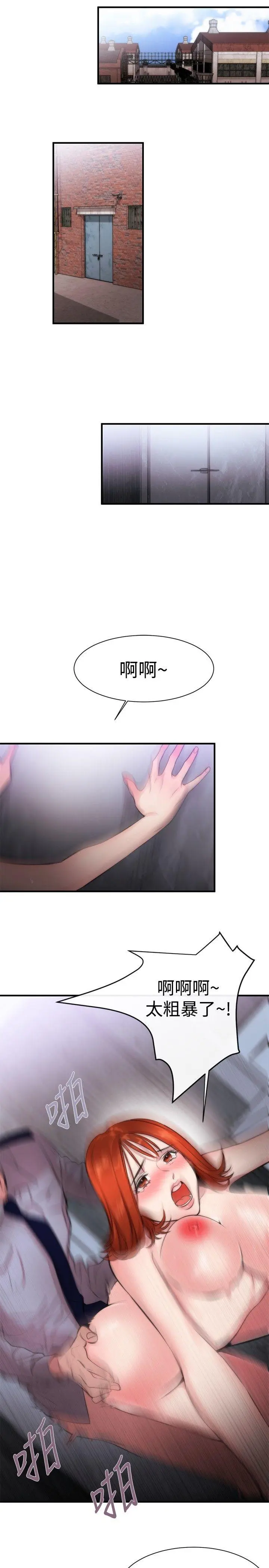 第12話