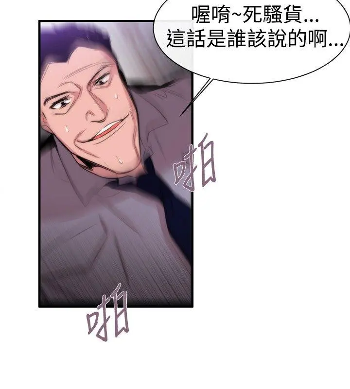 第12話