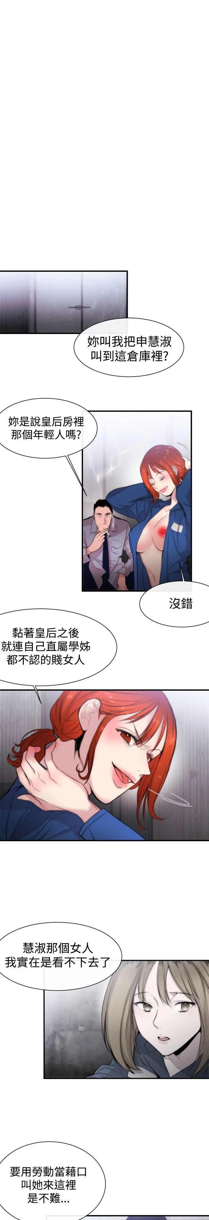 第12話