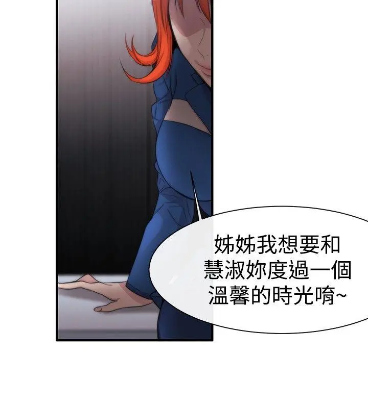 第12話