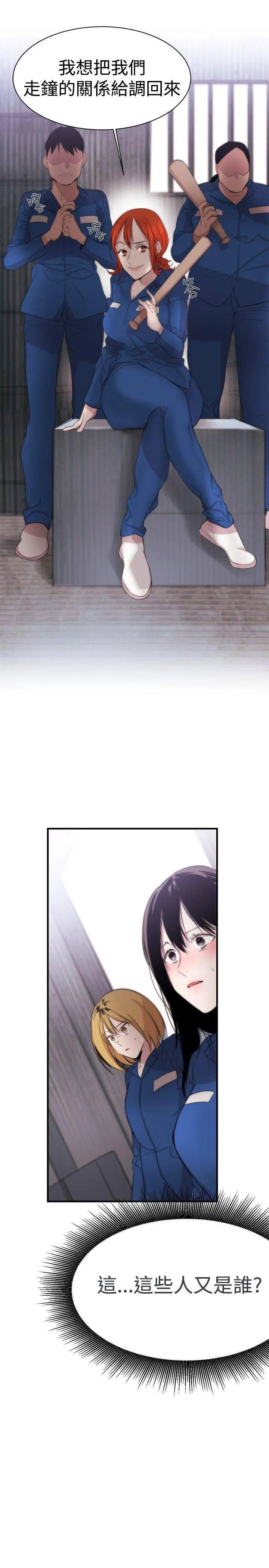 第12話